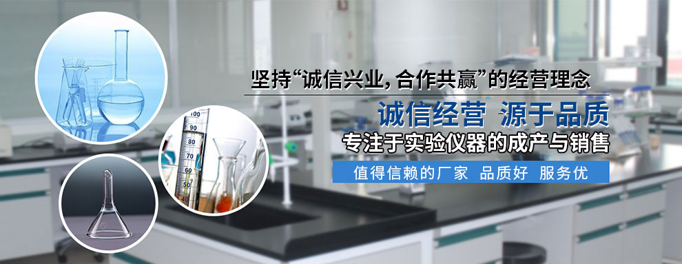 誠信經(jīng)營